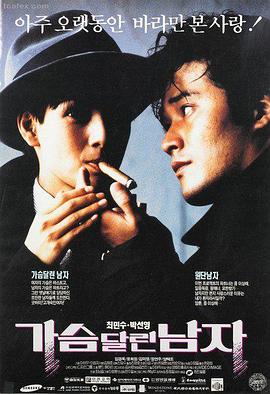 楚门的世界 苹果电影推荐